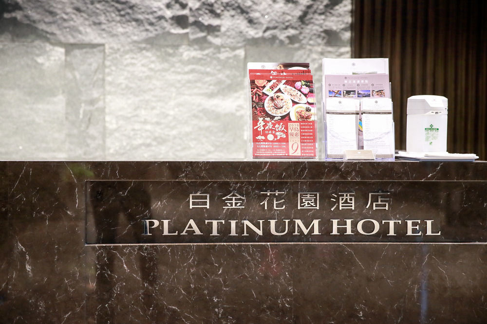 Platinum Hotel Xindian Εξωτερικό φωτογραφία